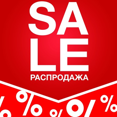 Магазин Трикотажа Россия